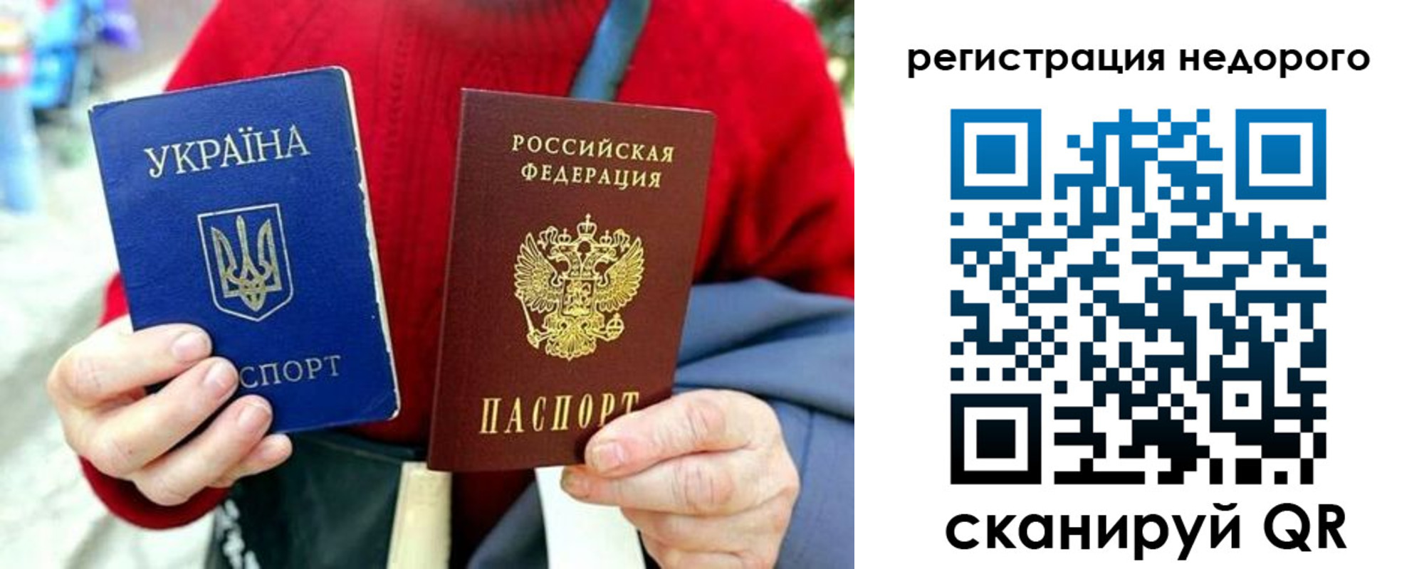 купить прописку в Коркино