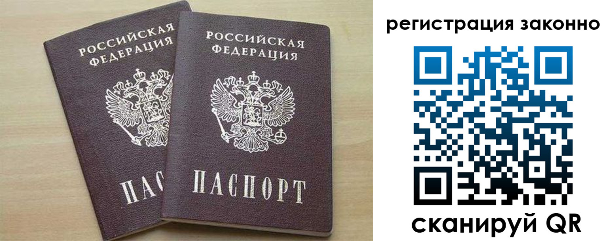 регистрация для школы в Коркино