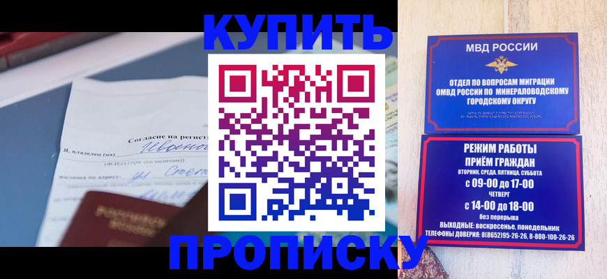 регистрация в Коркино